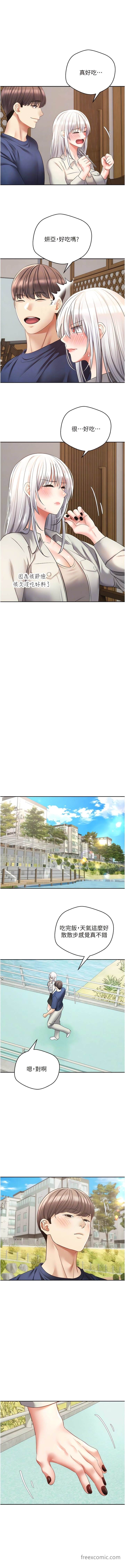 4P - 欲望成真App