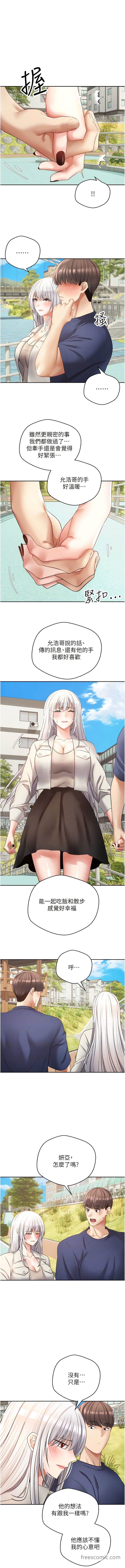 5P - 欲望成真App