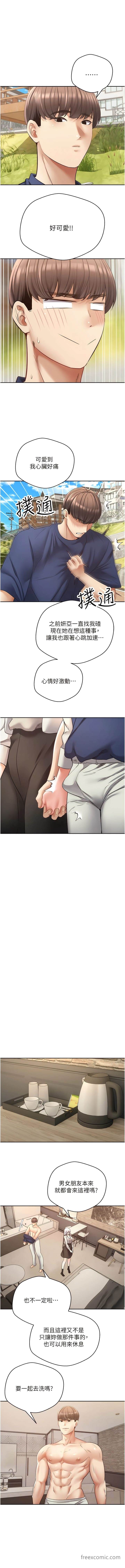 6P - 欲望成真App