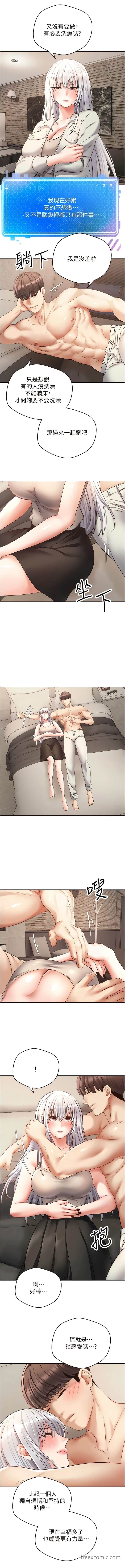 7P - 欲望成真App