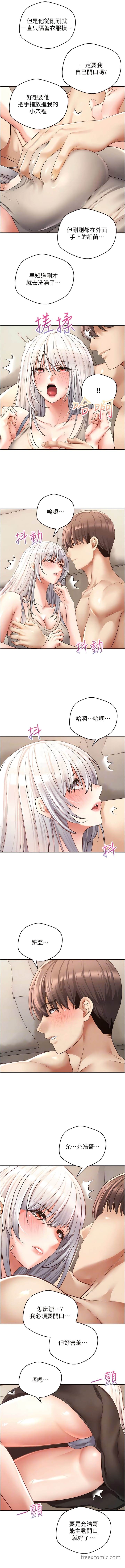 9P - 欲望成真App