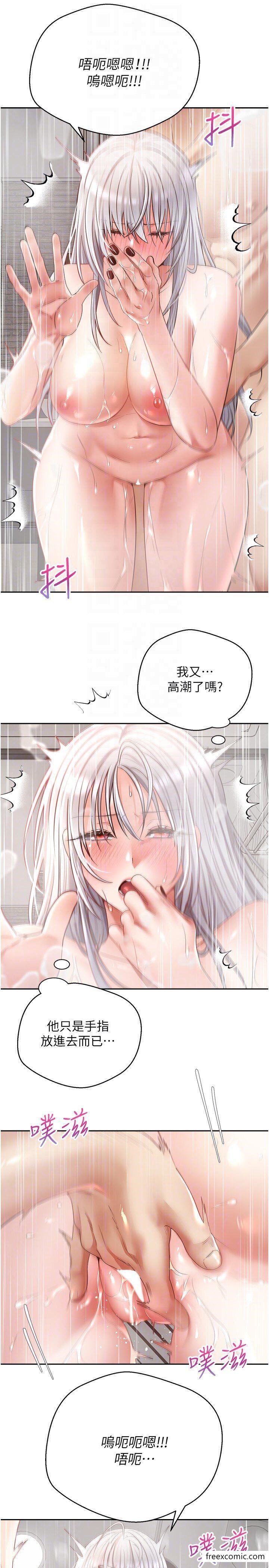 10P - 欲望成真App