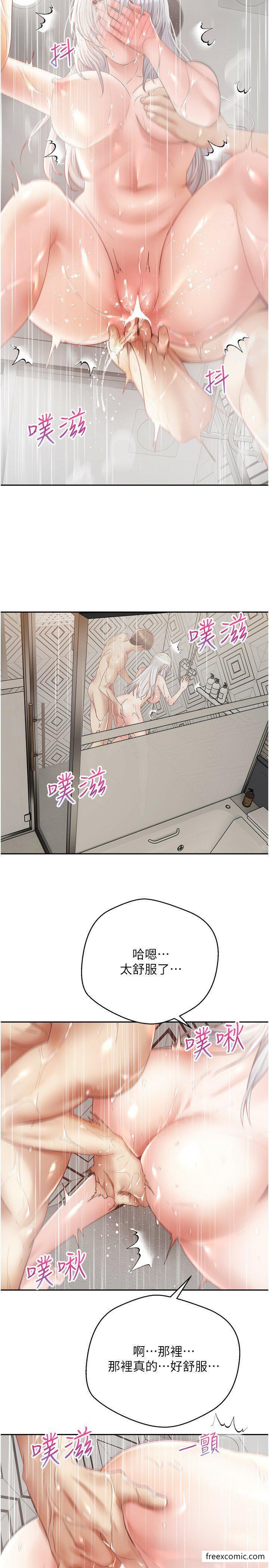 11P - 欲望成真App