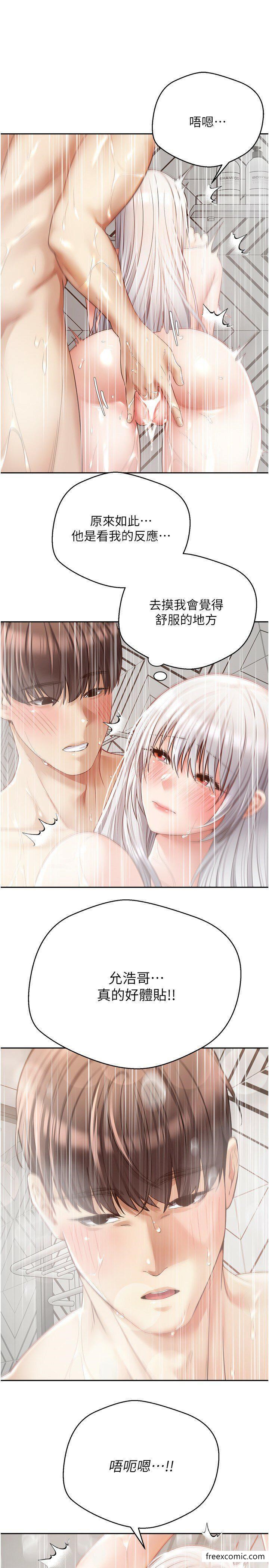 13P - 欲望成真App