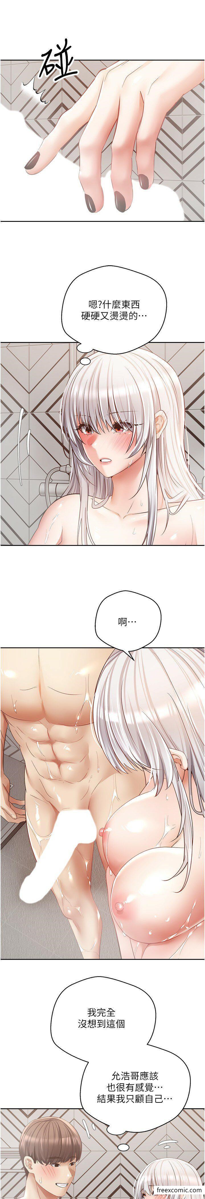 16P - 欲望成真App