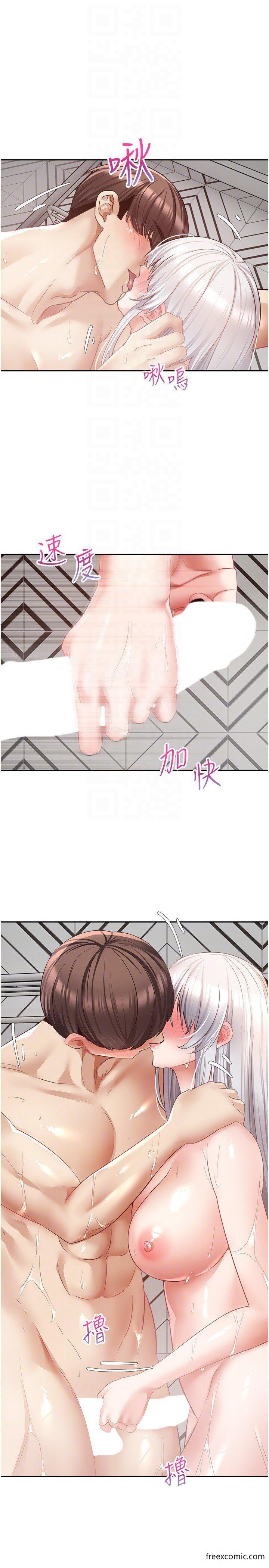 22P - 欲望成真App
