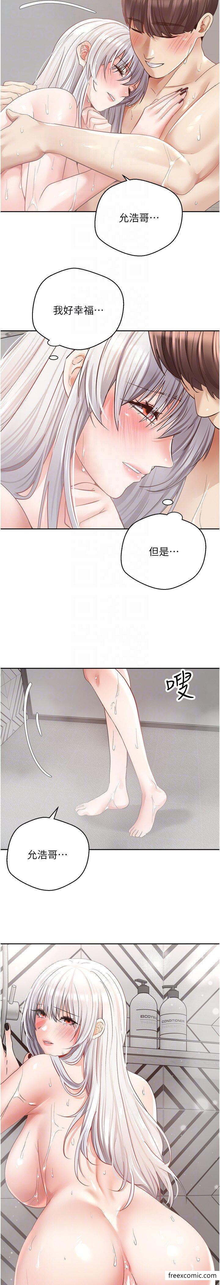 26P - 欲望成真App