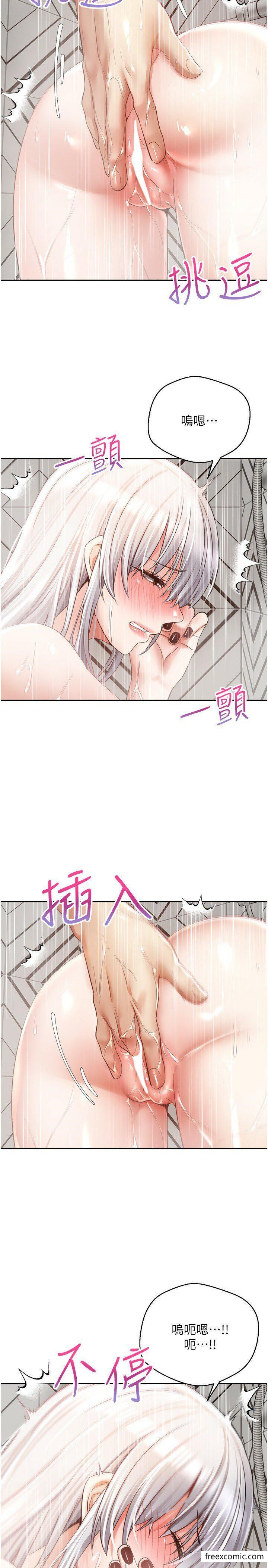 8P - 欲望成真App