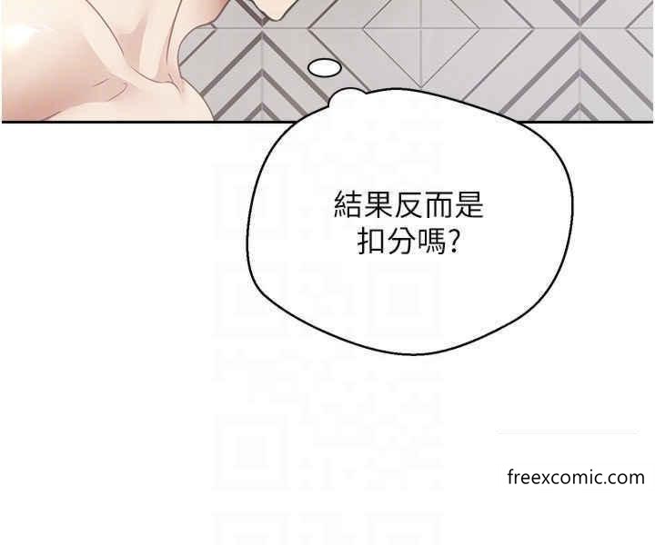 14P - 欲望成真App