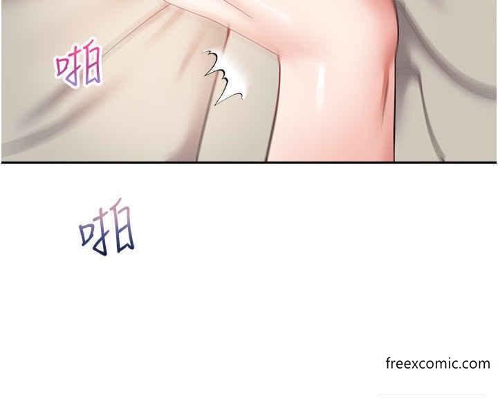 17P - 欲望成真App