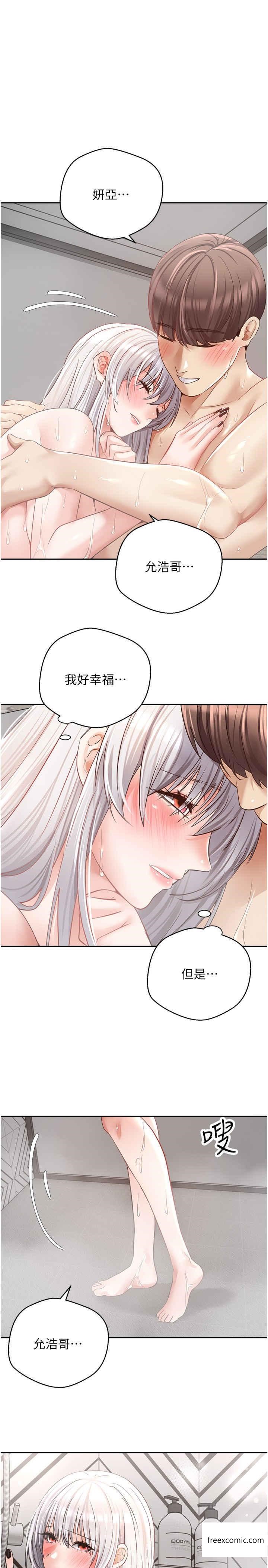 1P - 欲望成真App