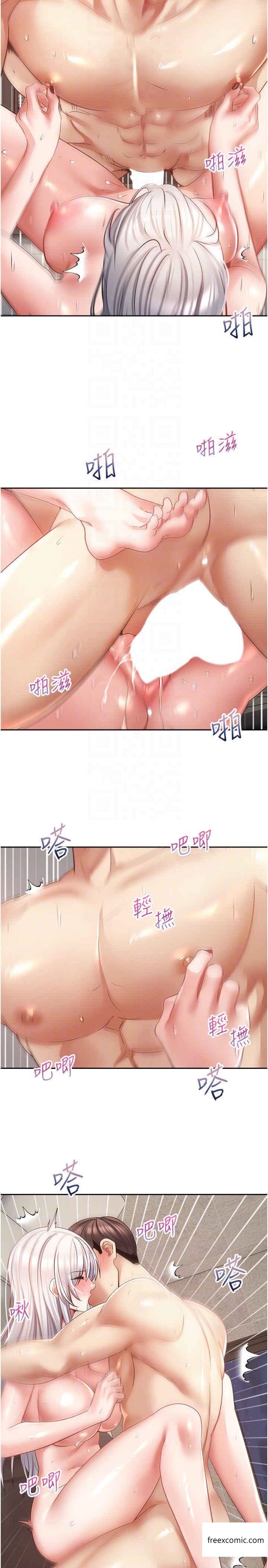22P - 欲望成真App