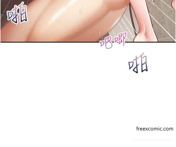23P - 欲望成真App