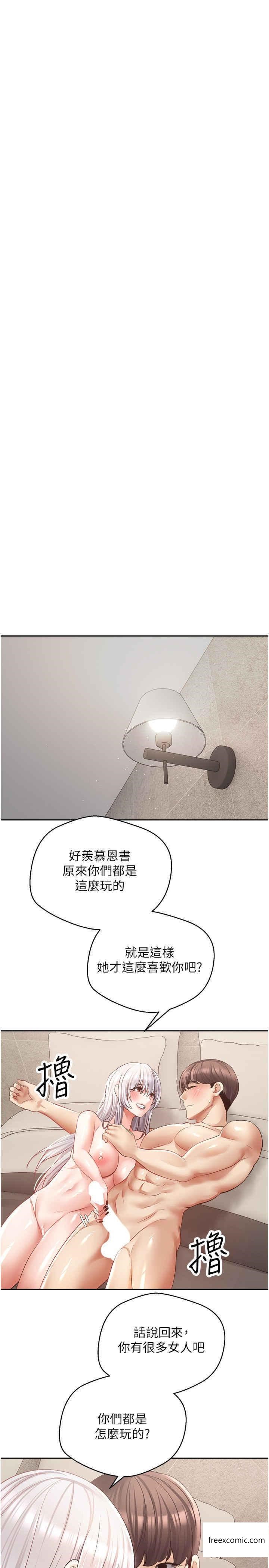 27P - 欲望成真App