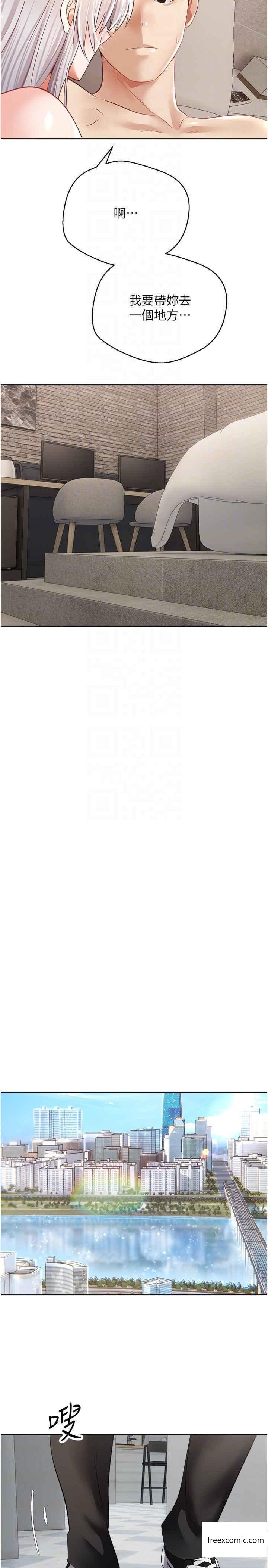 28P - 欲望成真App