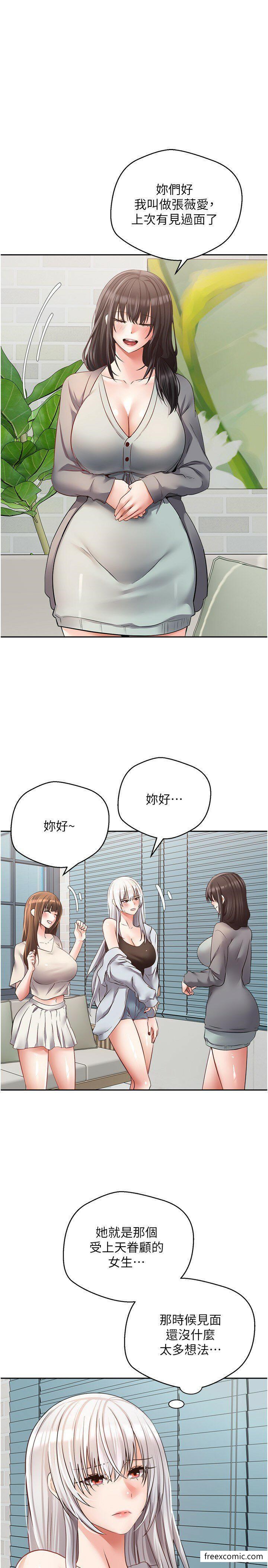 1P - 欲望成真App