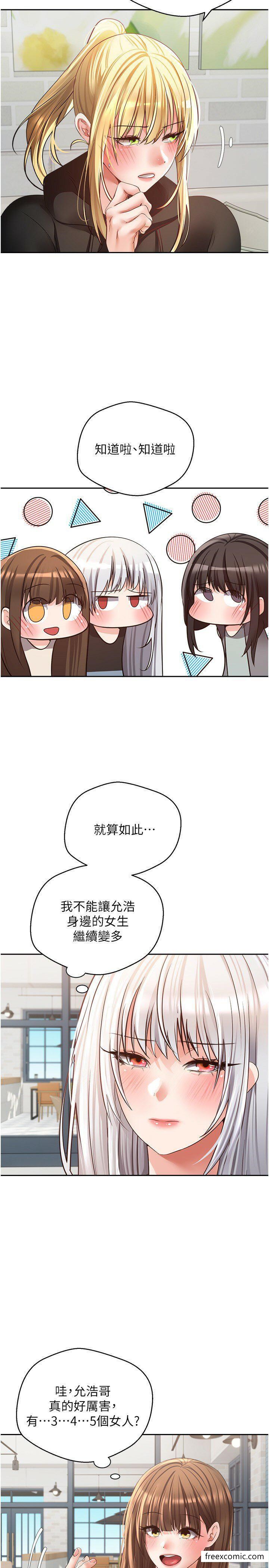 16P - 欲望成真App