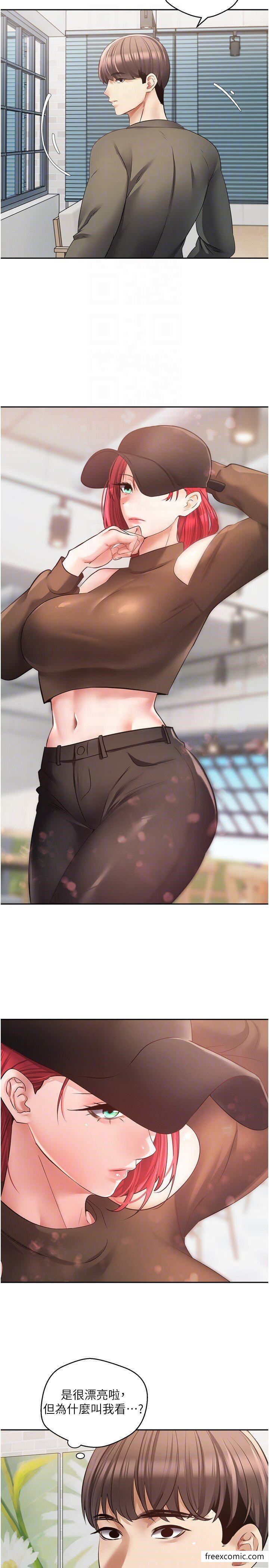 25P - 欲望成真App