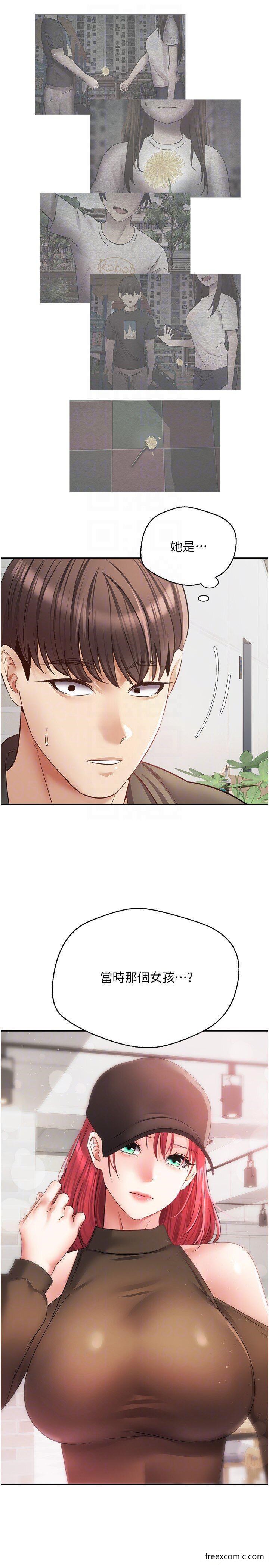 27P - 欲望成真App