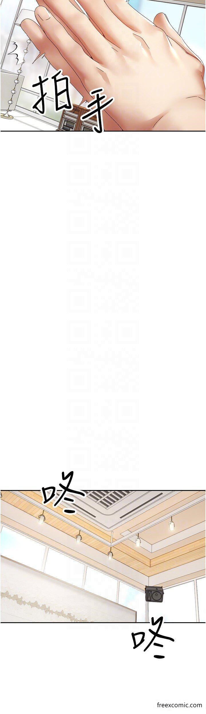 18P - 欲望成真App