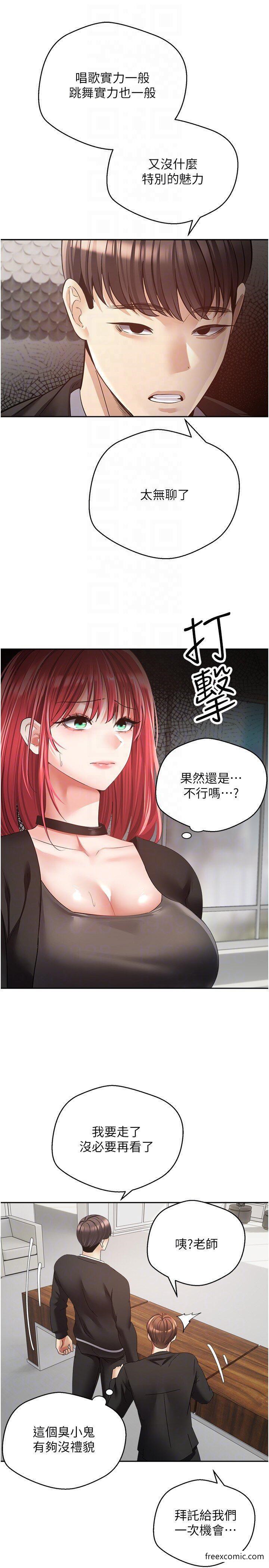 22P - 欲望成真App