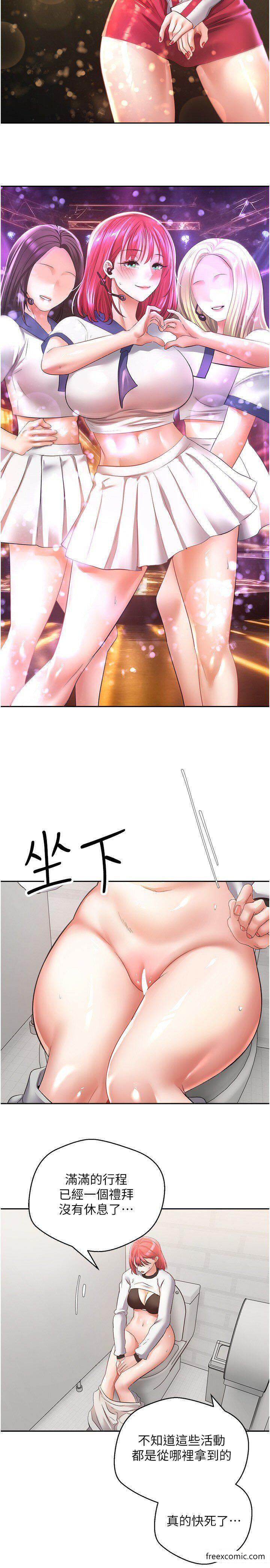 2P - 欲望成真App