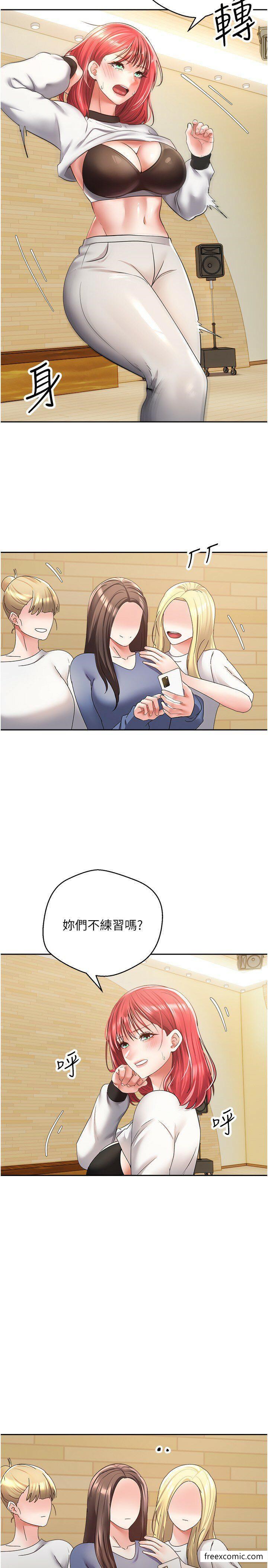 7P - 欲望成真App