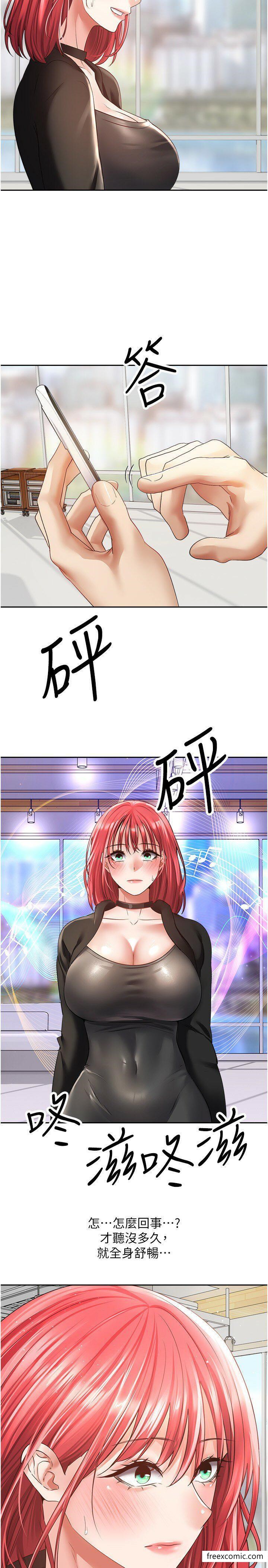 11P - 欲望成真App