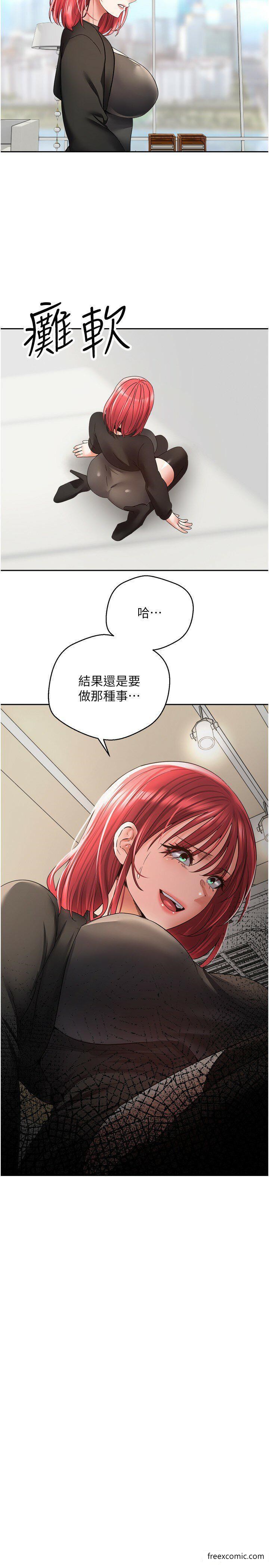 17P - 欲望成真App