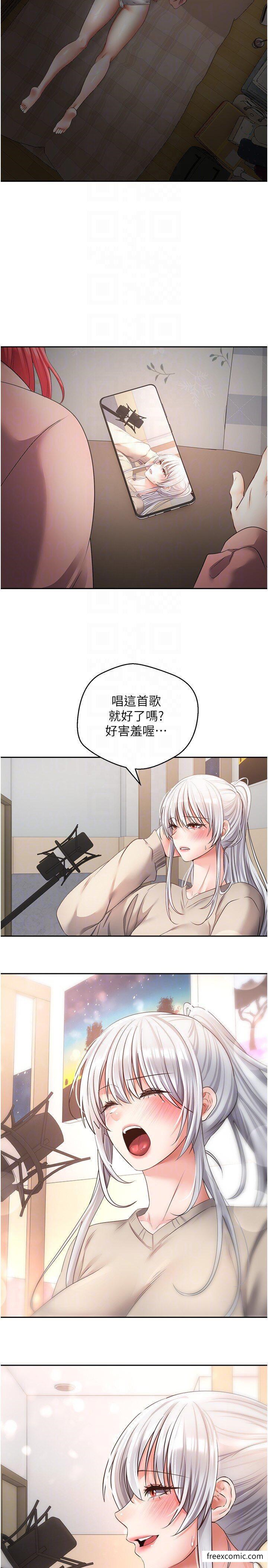 26P - 欲望成真App