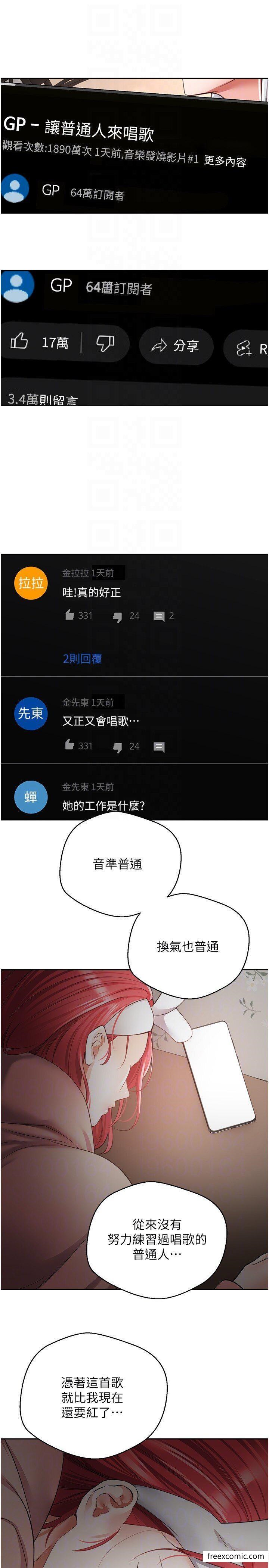 28P - 欲望成真App