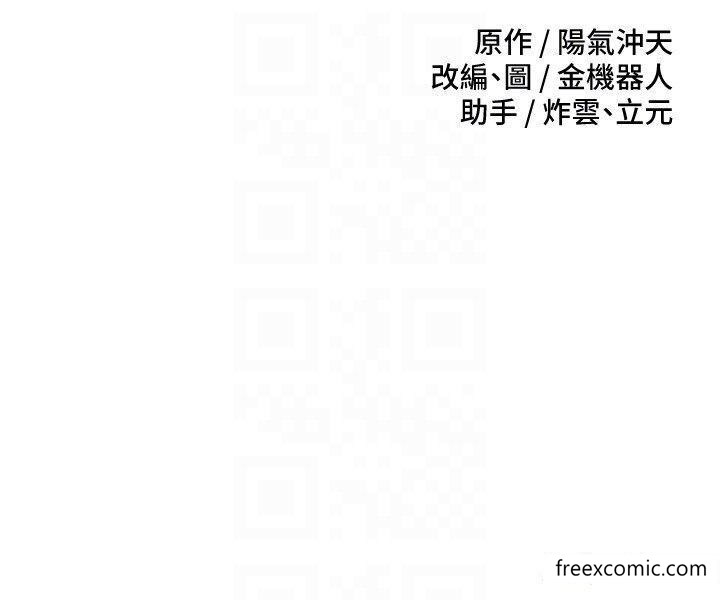6P - 欲望成真App