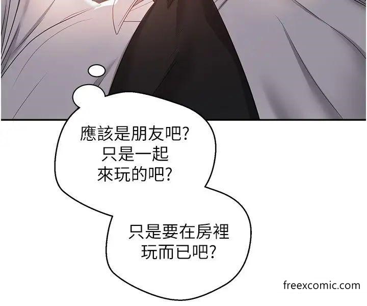 15P - 欲望成真App