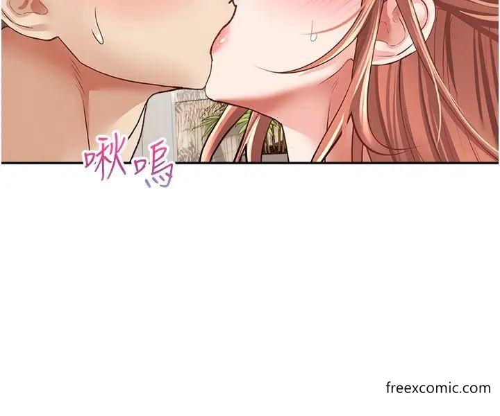 21P - 欲望成真App