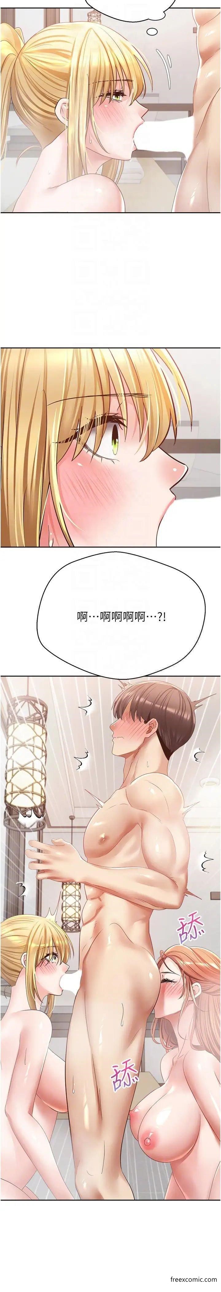 28P - 欲望成真App