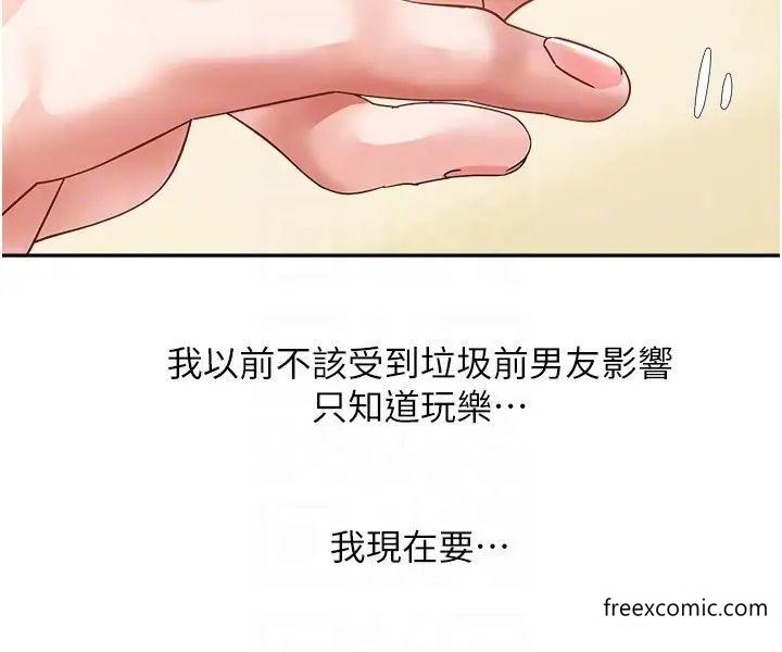 6P - 欲望成真App