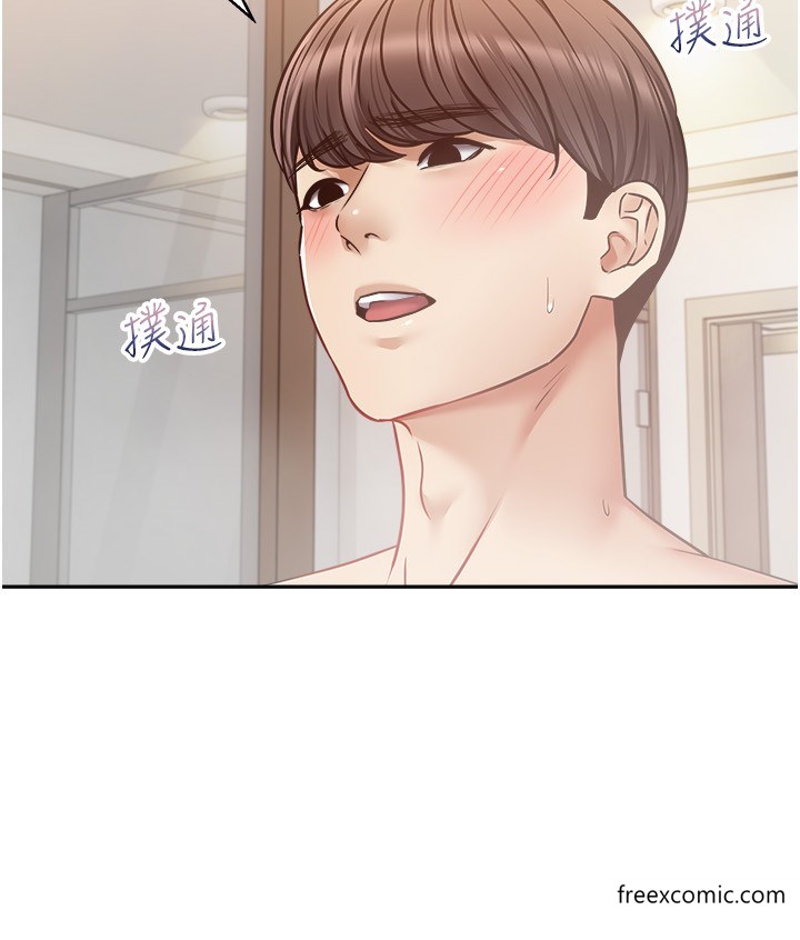 15P - 欲望成真App