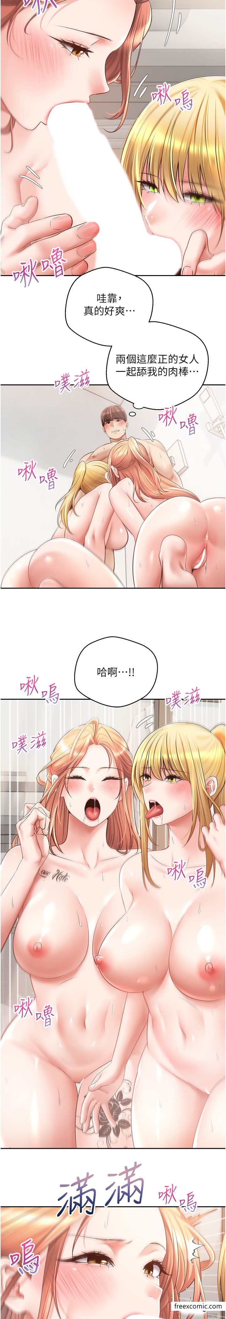 20P - 欲望成真App
