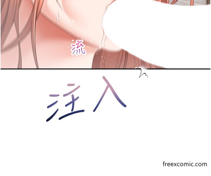 21P - 欲望成真App
