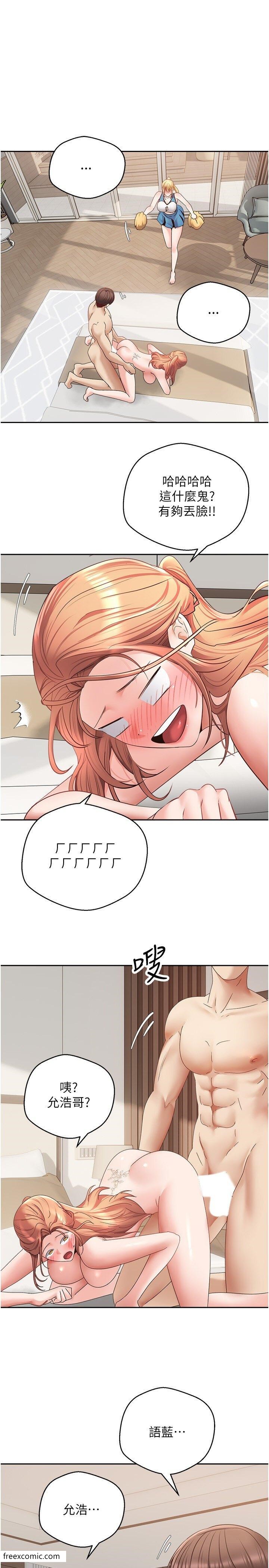 13P - 欲望成真App