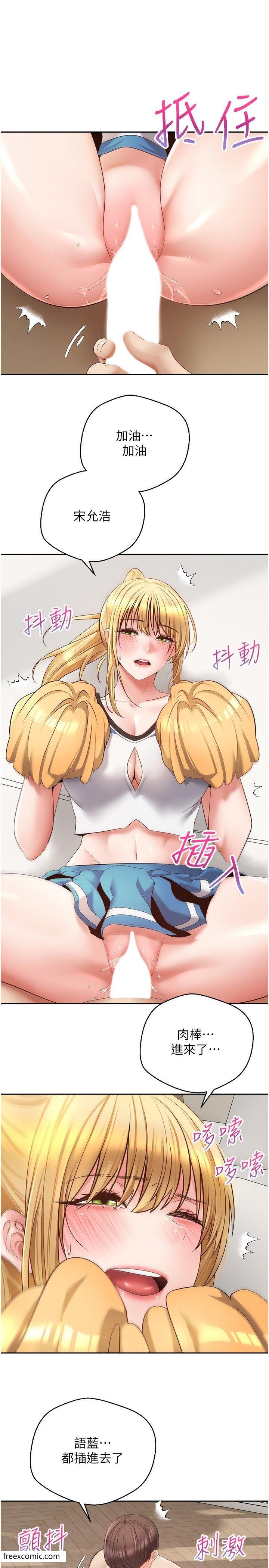 15P - 欲望成真App