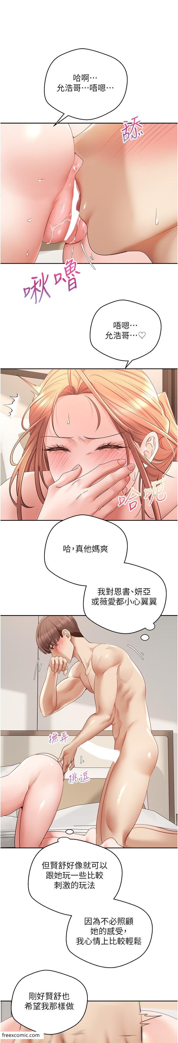 7P - 欲望成真App