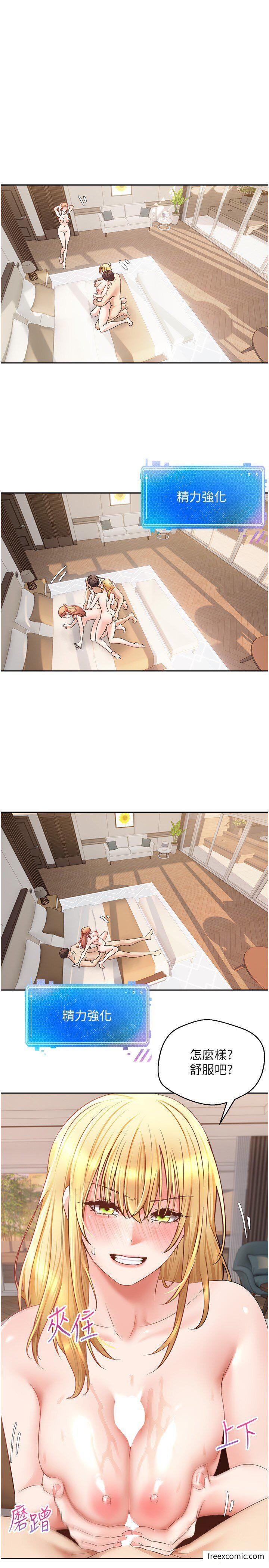 15P - 欲望成真App