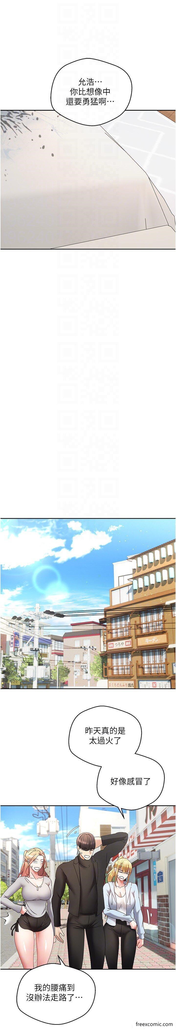 24P - 欲望成真App