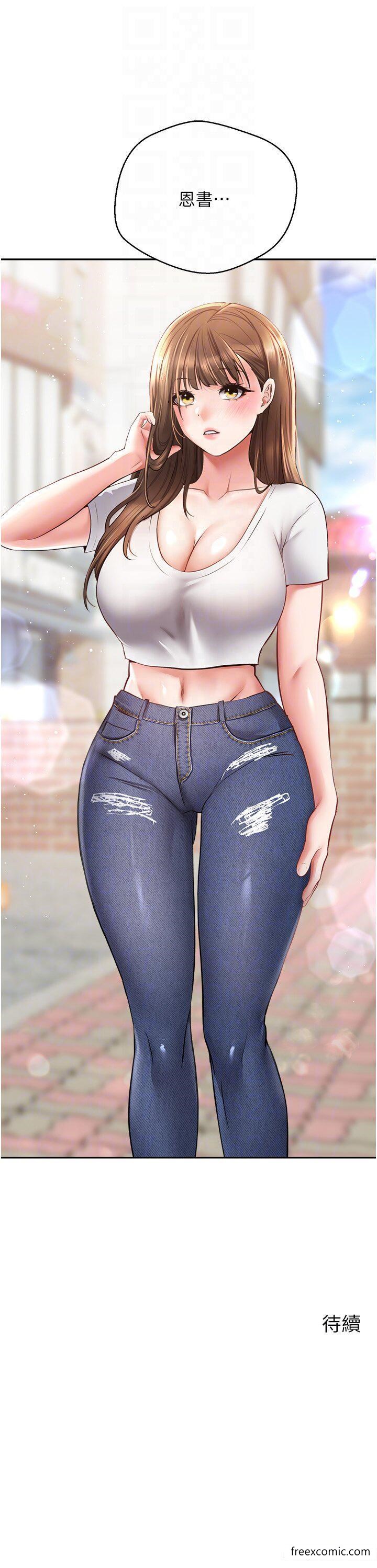 26P - 欲望成真App