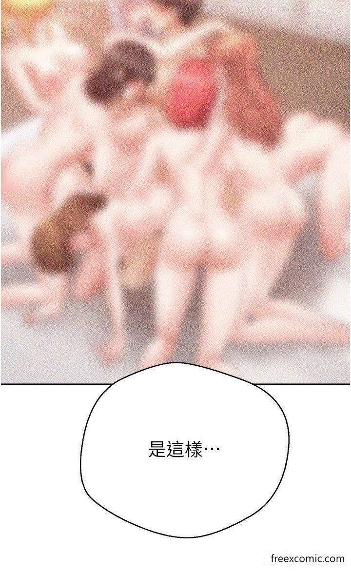 5P - 欲望成真App