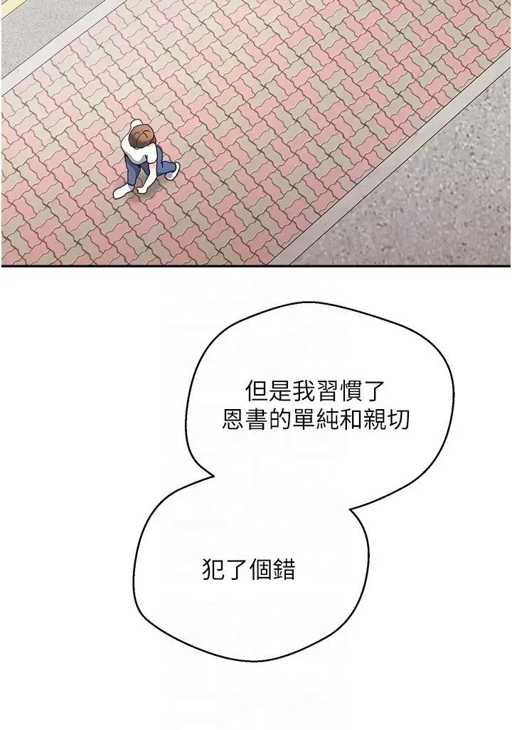 14P - 欲望成真App