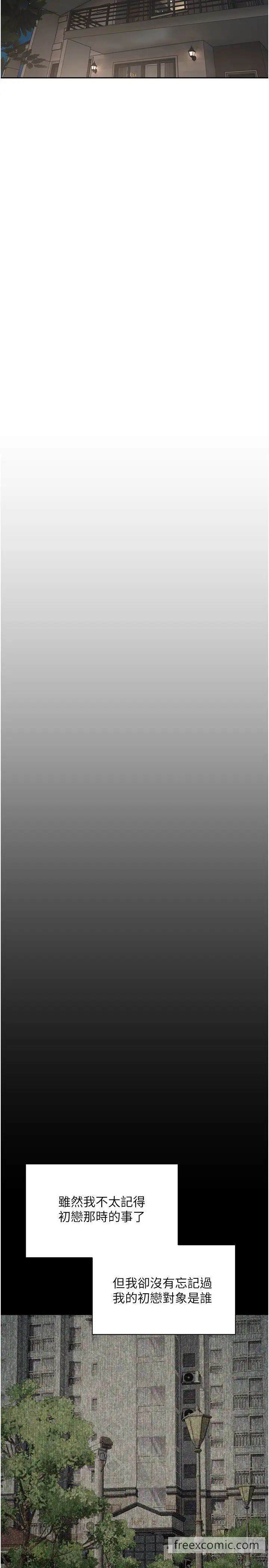 21P - 欲望成真App