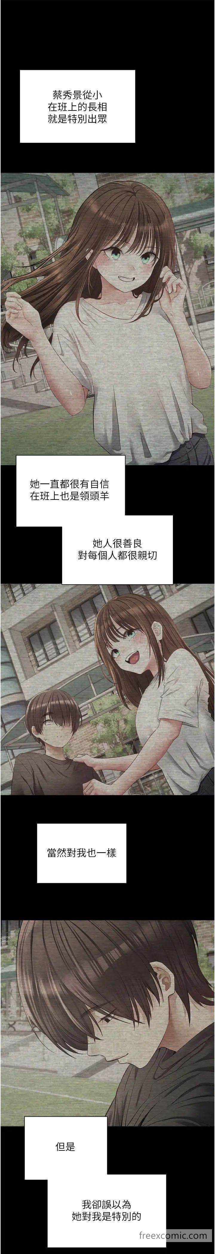 23P - 欲望成真App