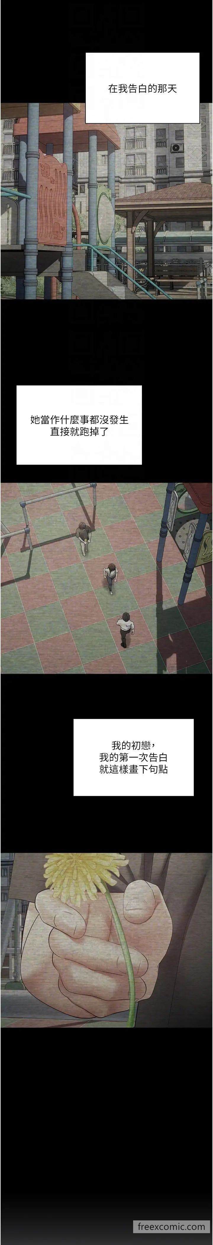 24P - 欲望成真App